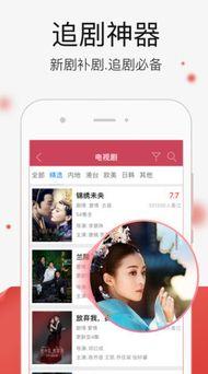 国产视频在线免费,揭秘国产视频在线免费观看的精彩世界